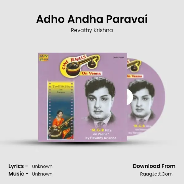 Adho Andha Paravai Song mp3 | Revathy Krishna