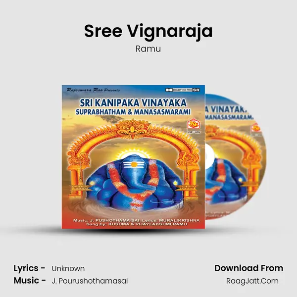 Sree Vignaraja Song mp3 | Ramu