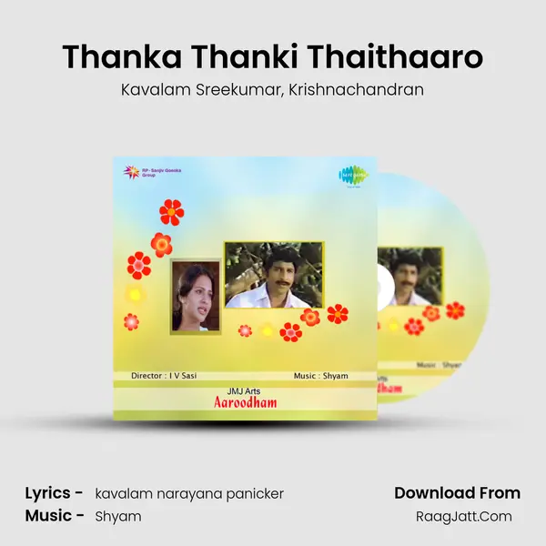 Thanka Thanki Thaithaaro Song mp3 | Kavalam Sreekumar