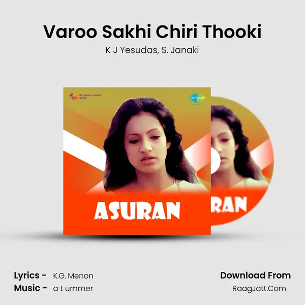 Varoo Sakhi Chiri Thooki Song mp3 | K J Yesudas