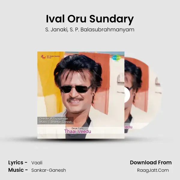 Ival Oru Sundary Song mp3 | S. Janaki