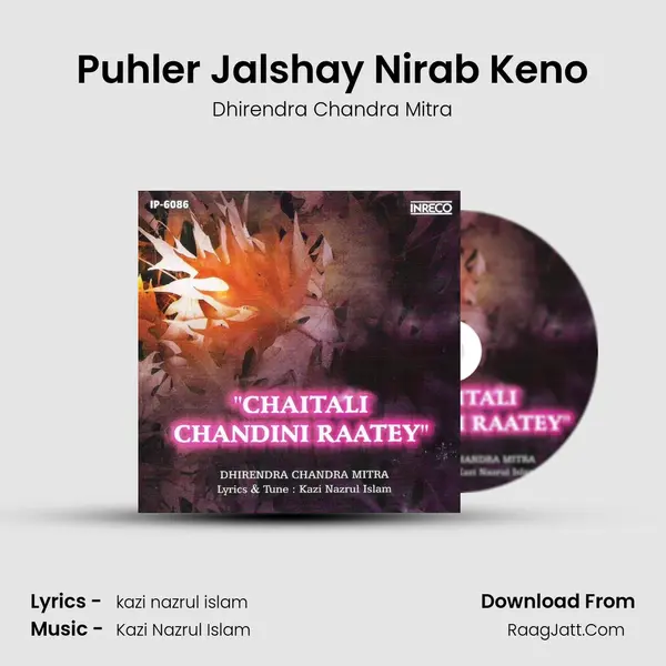 Puhler Jalshay Nirab Keno Song mp3 | Dhirendra Chandra Mitra