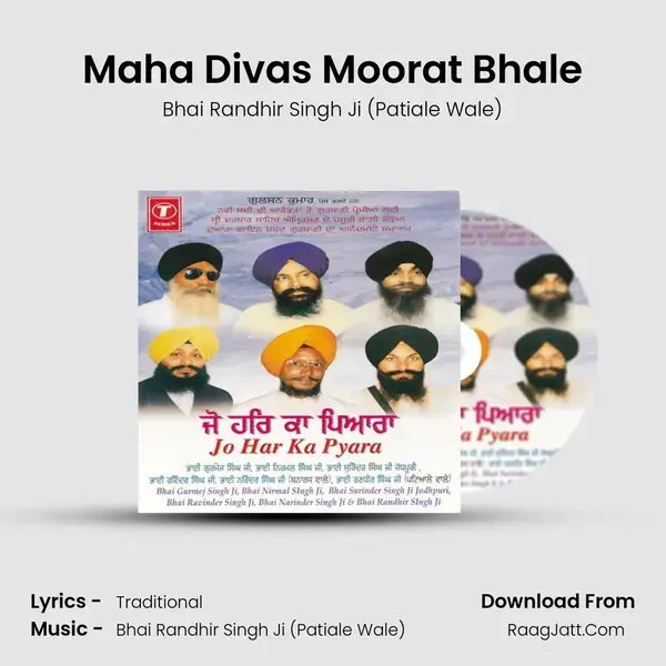 Maha Divas Moorat Bhale mp3 song