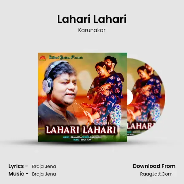 Lahari Lahari Song mp3 | Karunakar