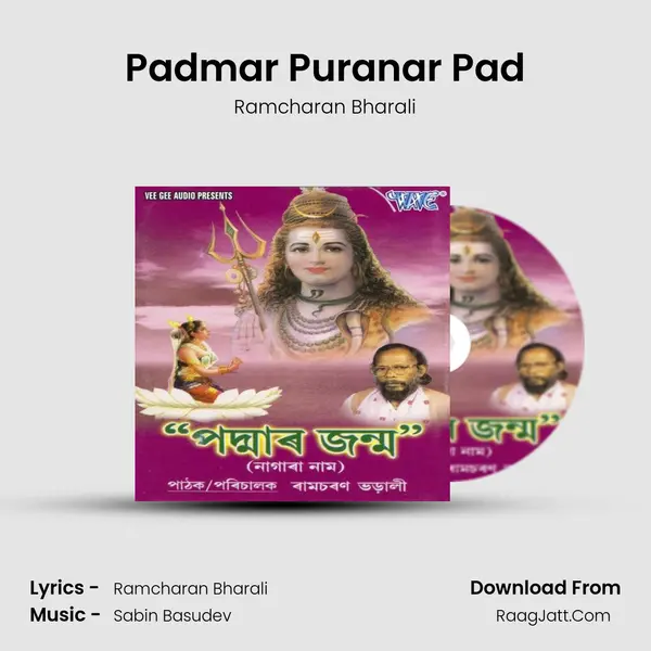 Padmar Puranar Pad Song mp3 | Ramcharan Bharali