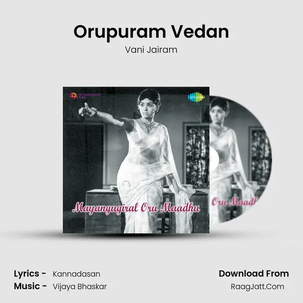 Orupuram Vedan Song mp3 | Vani Jairam