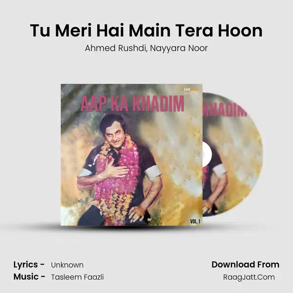 Tu Meri Hai Main Tera Hoon Song mp3 | Ahmed Rushdi