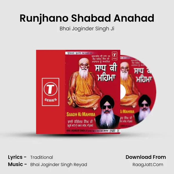 Runjhano Shabad Anahad mp3 song