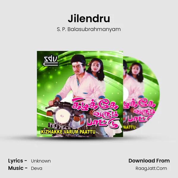 Jilendru Song mp3 | S. P. Balasubrahmanyam