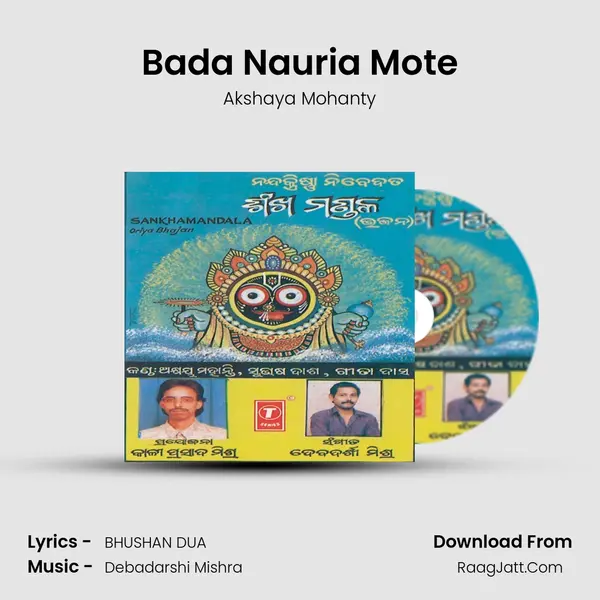 Bada Nauria Mote Song mp3 | Akshaya Mohanty