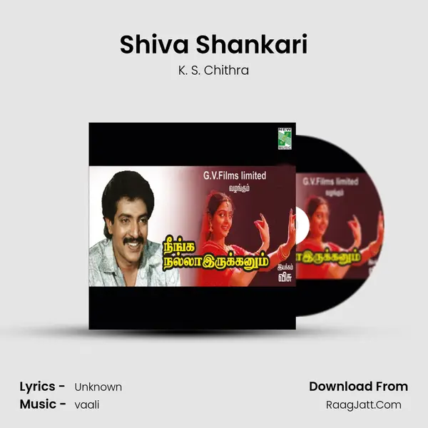 Shiva Shankari Song mp3 | K. S. Chithra