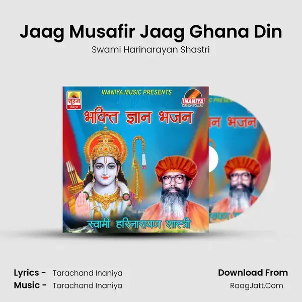 Jaag Musafir Jaag Ghana Din mp3 song