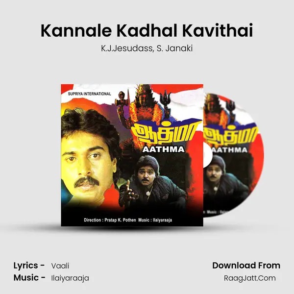 Kannale Kadhal Kavithai Song mp3 | K.J.Jesudass