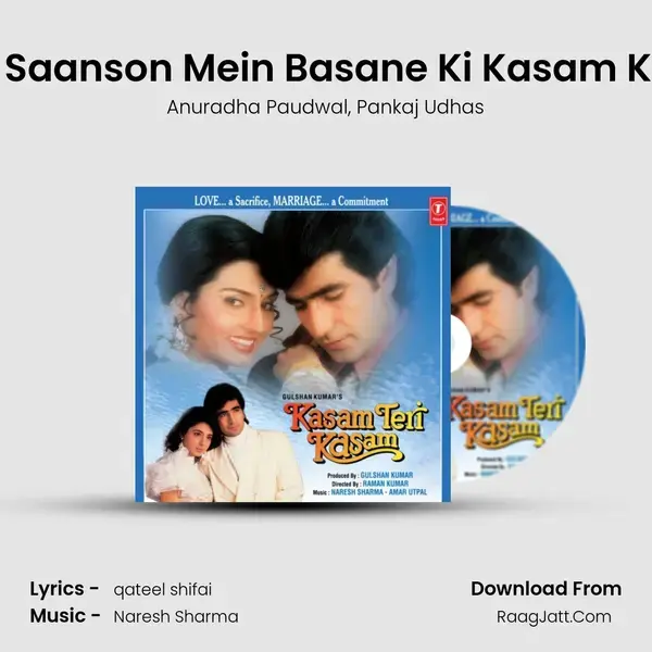 Tujhko Saanson Mein Basane Ki Kasam Khai Hai Song mp3 | Anuradha Paudwal