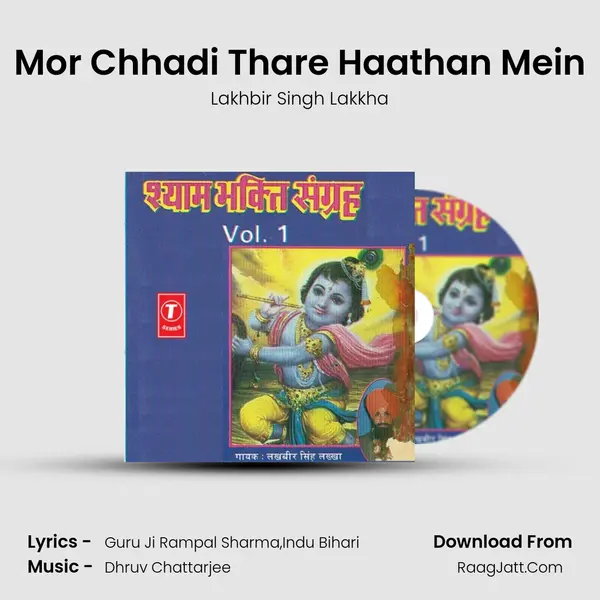 Mor Chhadi Thare Haathan Mein Song mp3 | Lakhbir Singh Lakkha