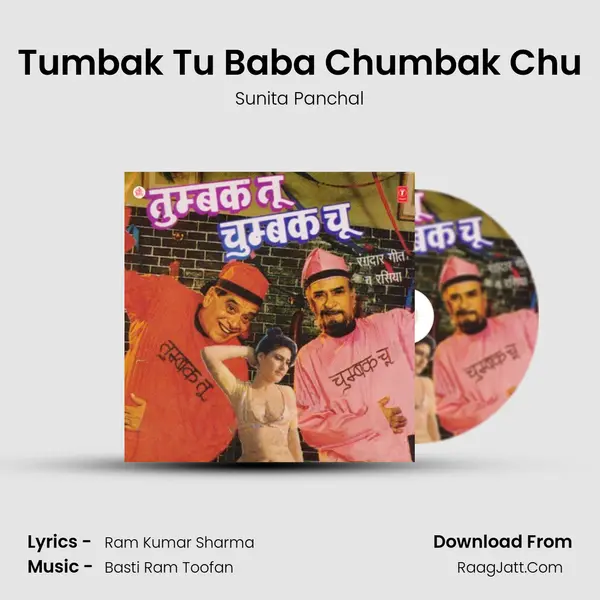 Tumbak Tu Baba Chumbak Chu Song mp3 | Sunita Panchal