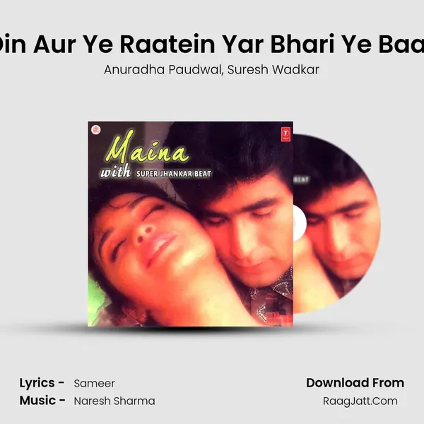 Ye Din Aur Ye Raatein Yar Bhari Ye Baatein Song mp3 | Anuradha Paudwal