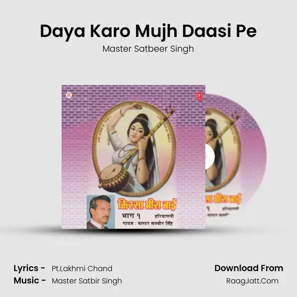 Daya Karo Mujh Daasi Pe Song mp3 | Master Satbeer Singh