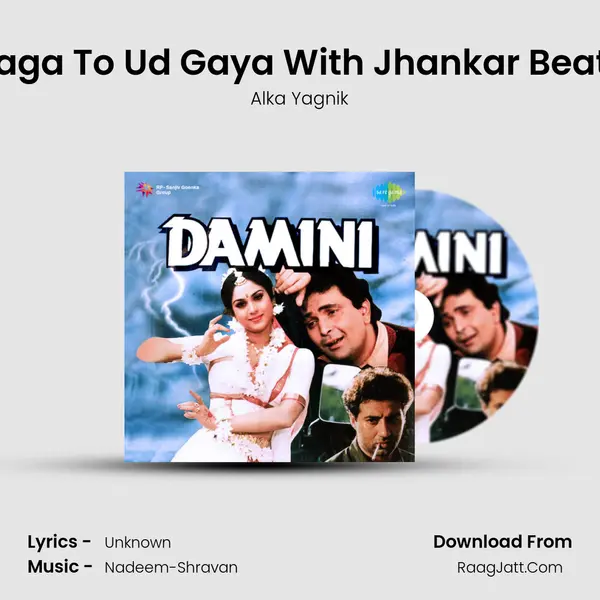 Kaga To Ud Gaya With Jhankar Beats Song mp3 | Alka Yagnik