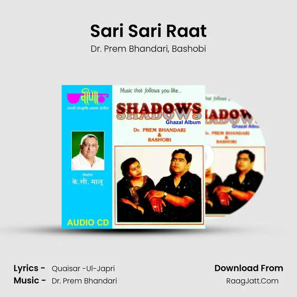 Sari Sari Raat mp3 song