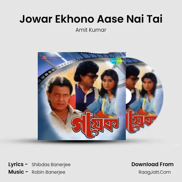 Jowar Ekhono Aase Nai Tai mp3 song