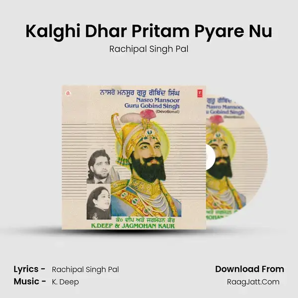 Kalghi Dhar Pritam Pyare Nu Song mp3 | Rachipal Singh Pal