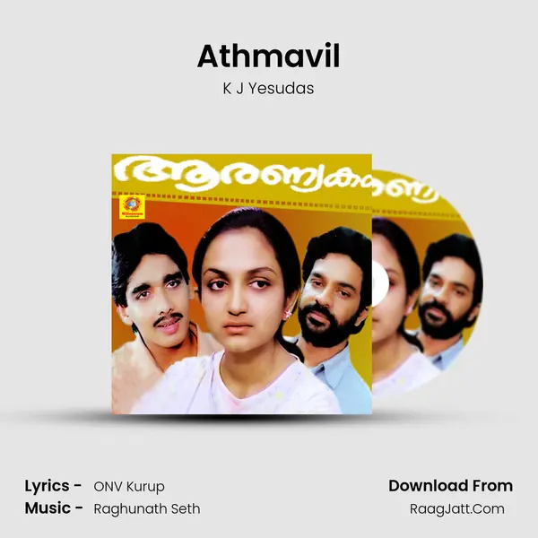 Athmavil Song mp3 | K J Yesudas