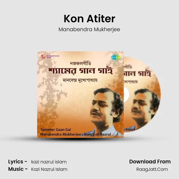 Kon Atiter Song mp3 | Manabendra Mukherjee