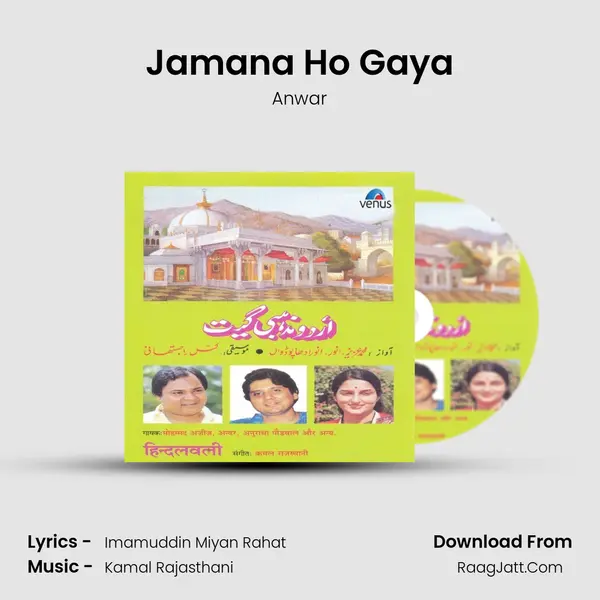 Jamana Ho Gaya Song mp3 | Anwar