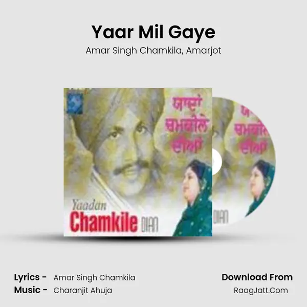 Yaar Mil Gaye Song mp3 | Amar Singh Chamkila