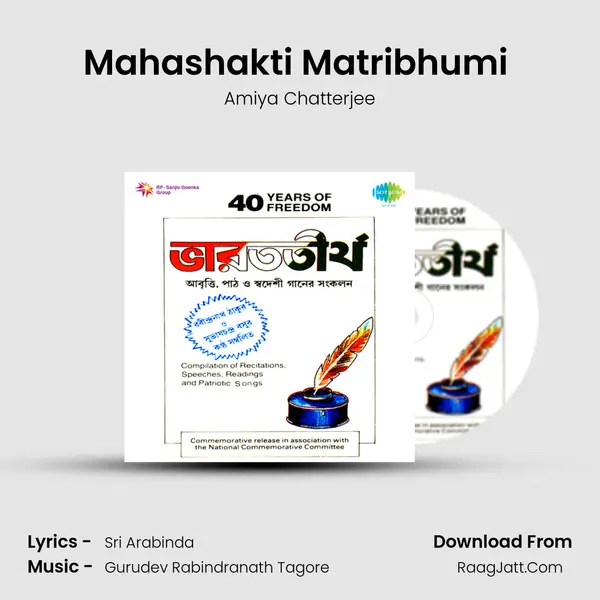 Mahashakti Matribhumi (Narration) Song mp3 | Amiya Chatterjee