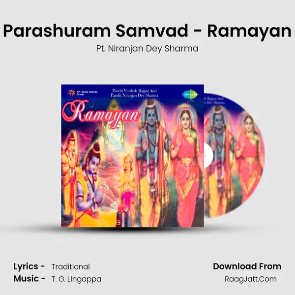 Parashuram Samvad - Ramayan Song mp3 | Pt. Niranjan Dey Sharma