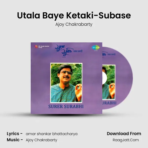 Utala Baye Ketaki-Subase Song mp3 | Ajoy Chakrabarty