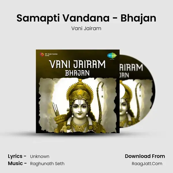 Samapti Vandana - Bhajan Song mp3 | Vani Jairam