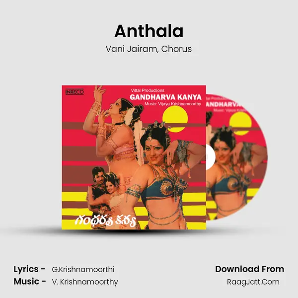 Anthala Song mp3 | Vani Jairam