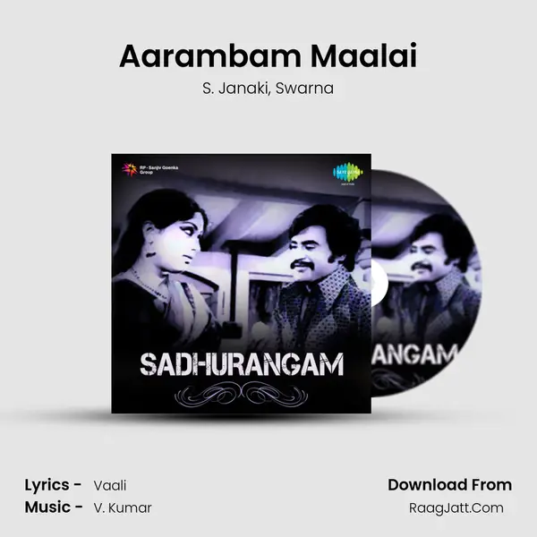 Aarambam Maalai Song mp3 | S. Janaki