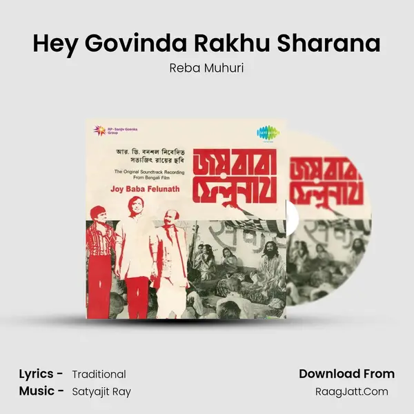 Hey Govinda Rakhu Sharana mp3 song