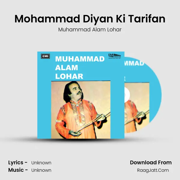 Mohammad Diyan Ki Tarifan mp3 song