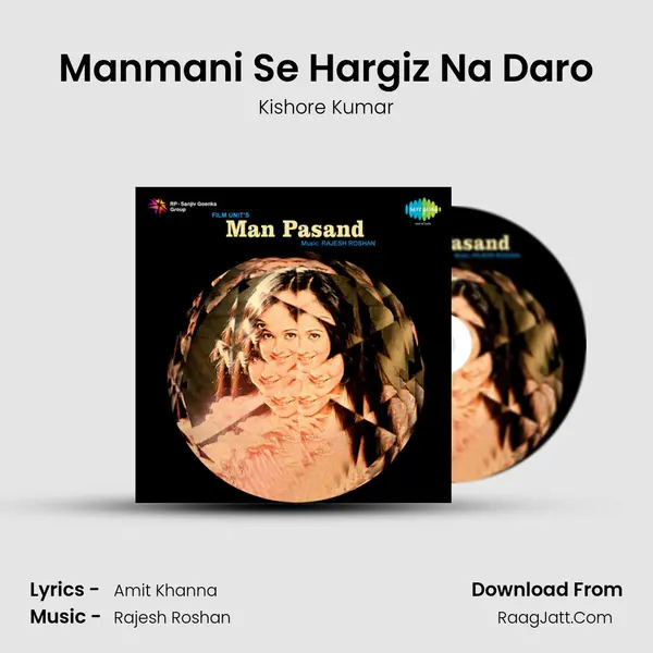 Manmani Se Hargiz Na Daro Song mp3 | Kishore Kumar