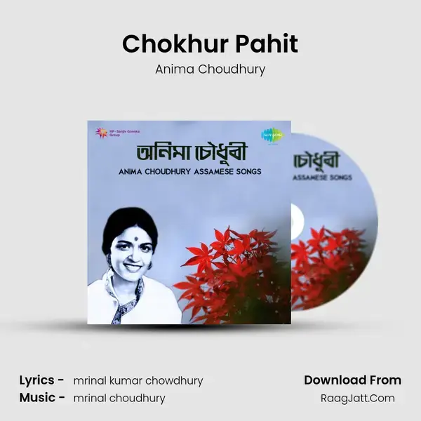 Chokhur Pahit mp3 song