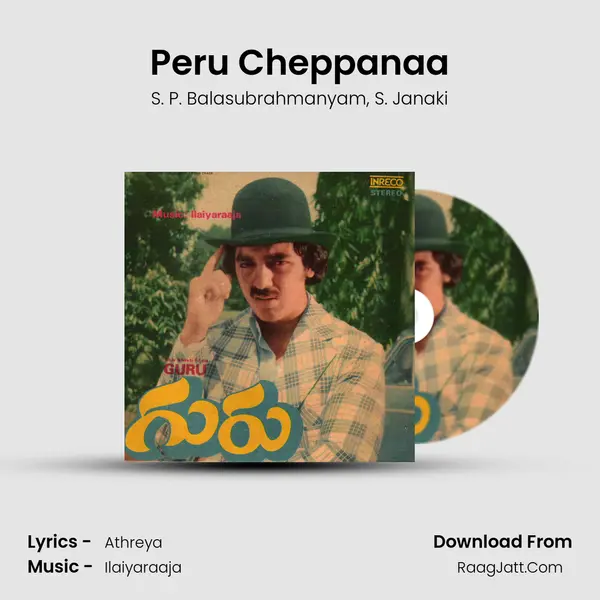 Peru Cheppanaa Song mp3 | S. P. Balasubrahmanyam