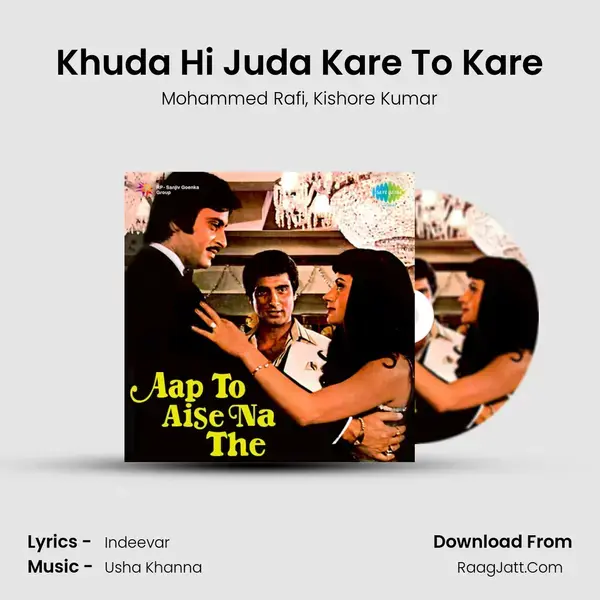 Khuda Hi Juda Kare To Kare Song mp3 | Mohammed Rafi