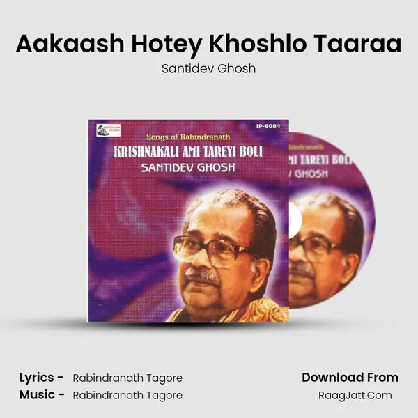 Aakaash Hotey Khoshlo Taaraa Song mp3 | Santidev Ghosh