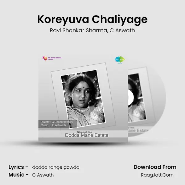 Koreyuva Chaliyage Song mp3 | Ravi Shankar Sharma