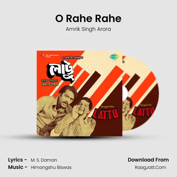 O Rahe Rahe Song mp3 | Amrik Singh Arora