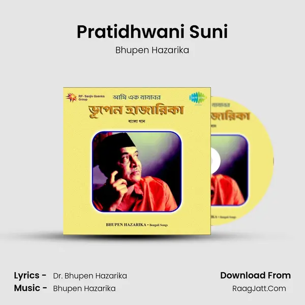 Pratidhwani Suni Song mp3 | Bhupen Hazarika