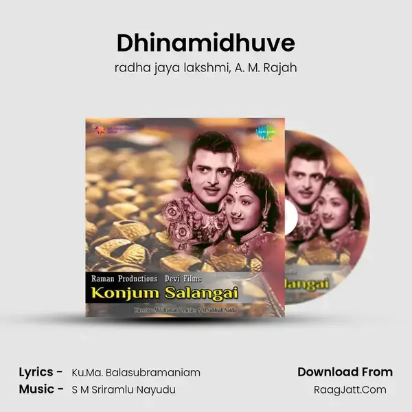 Dhinamidhuve Song mp3 | radha jaya lakshmi