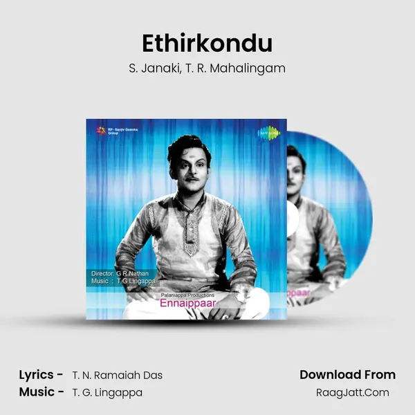 Ethirkondu mp3 song