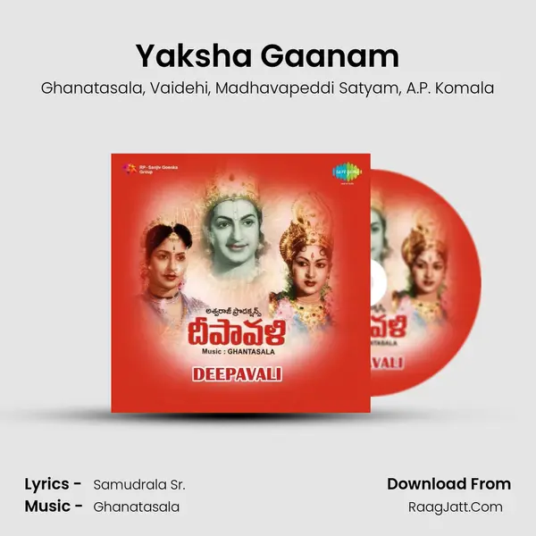 Yaksha Gaanam Song mp3 | Ghanatasala