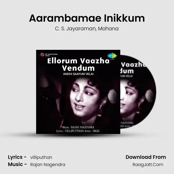 Aarambamae Inikkum Song mp3 | C. S. Jayaraman